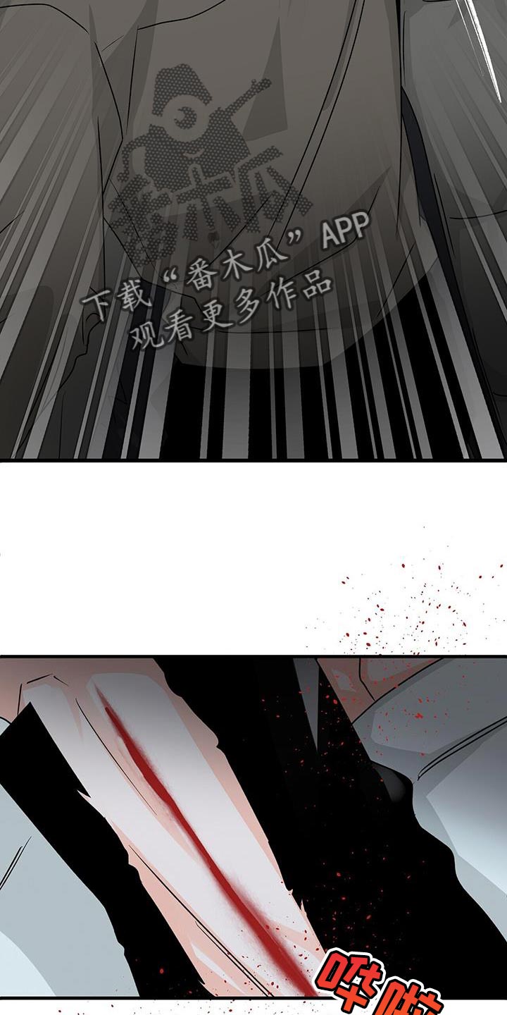 百鬼缠身漫画,第88章：我来替他演3图
