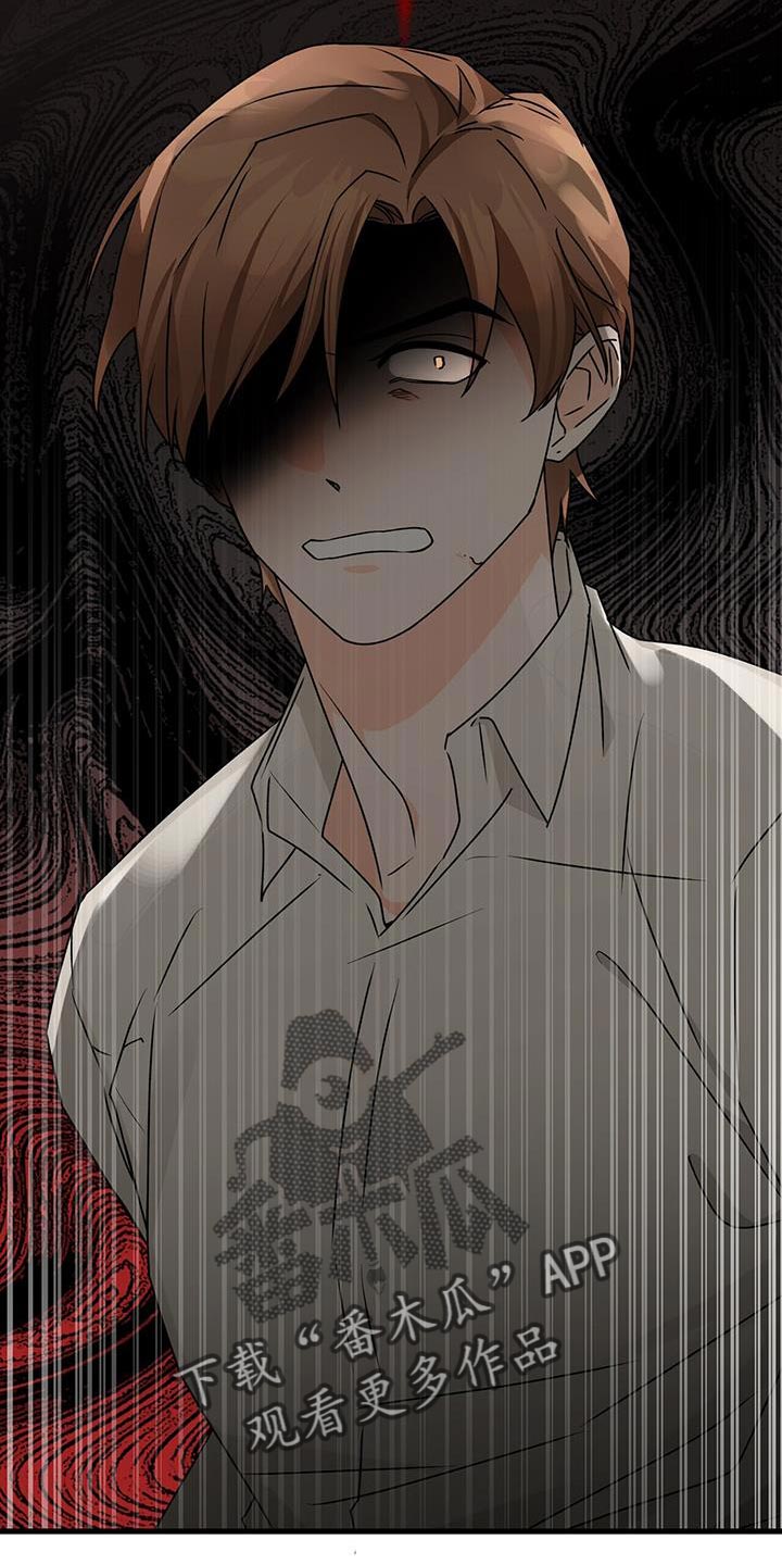 百鬼缠身漫画,第86章：你一定要拒绝3图