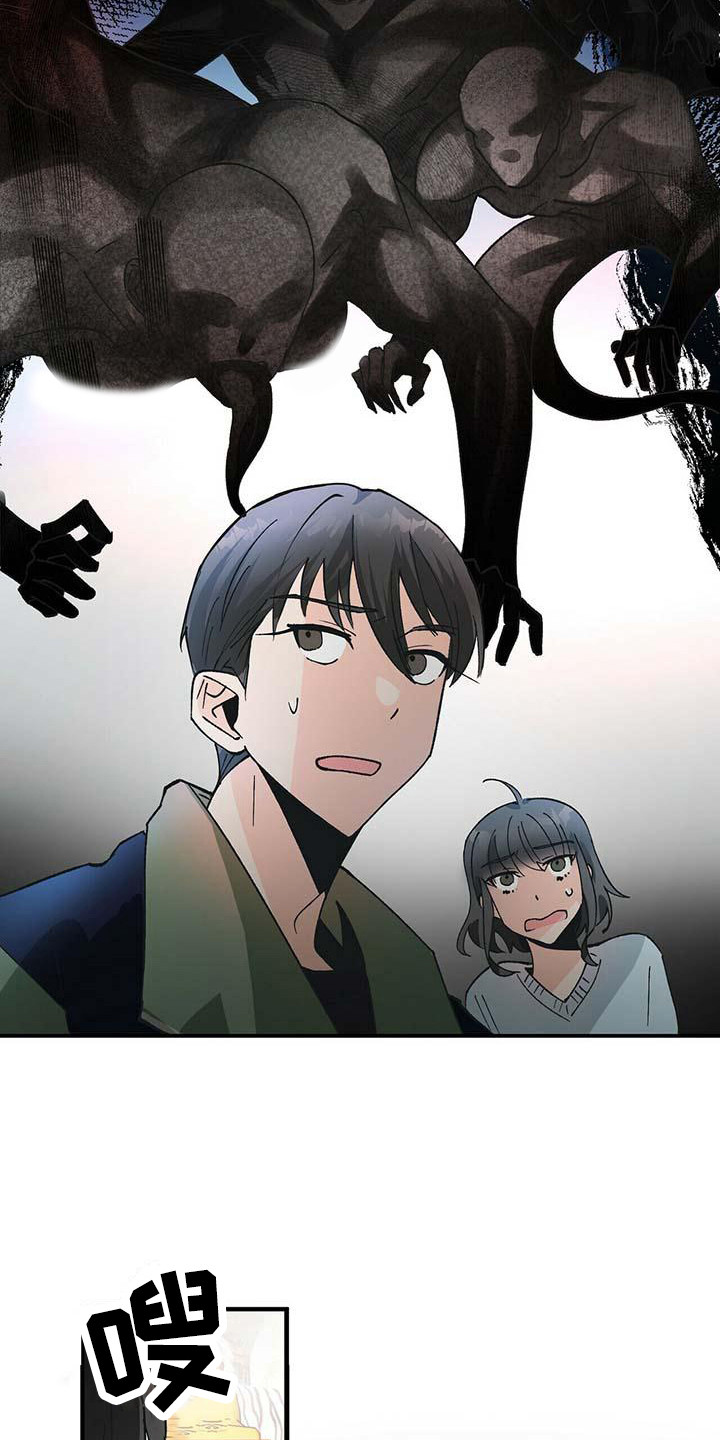 百鬼缠身漫画,第2章：巫师5图