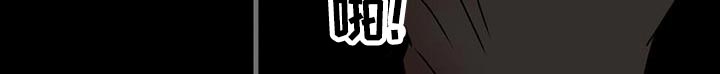 百鬼缠身漫画,第92章：想对我说什么2图