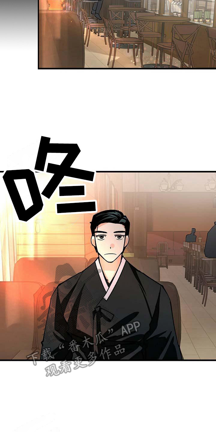百鬼缠身漫画,第5章：冷酷2图