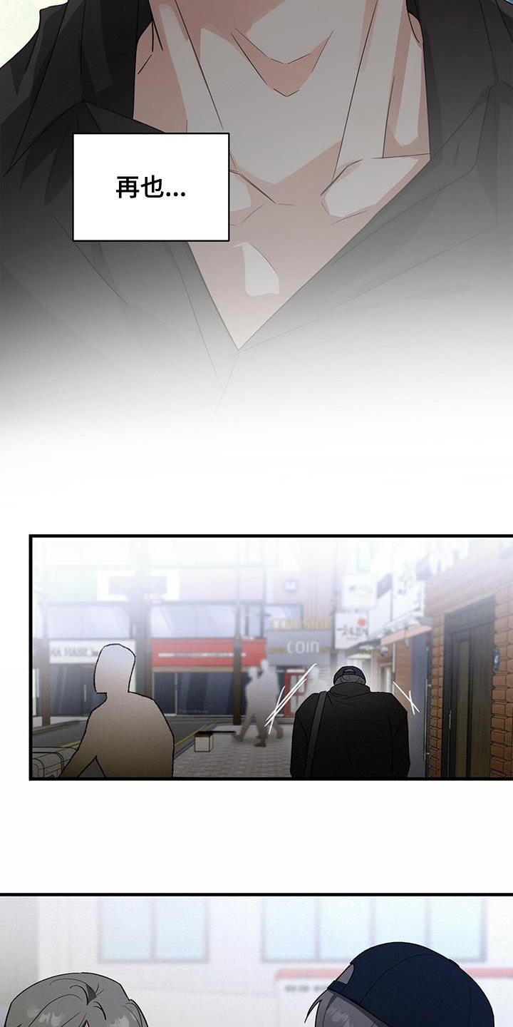 百鬼缠身漫画,第98章：【第二季】犹豫5图