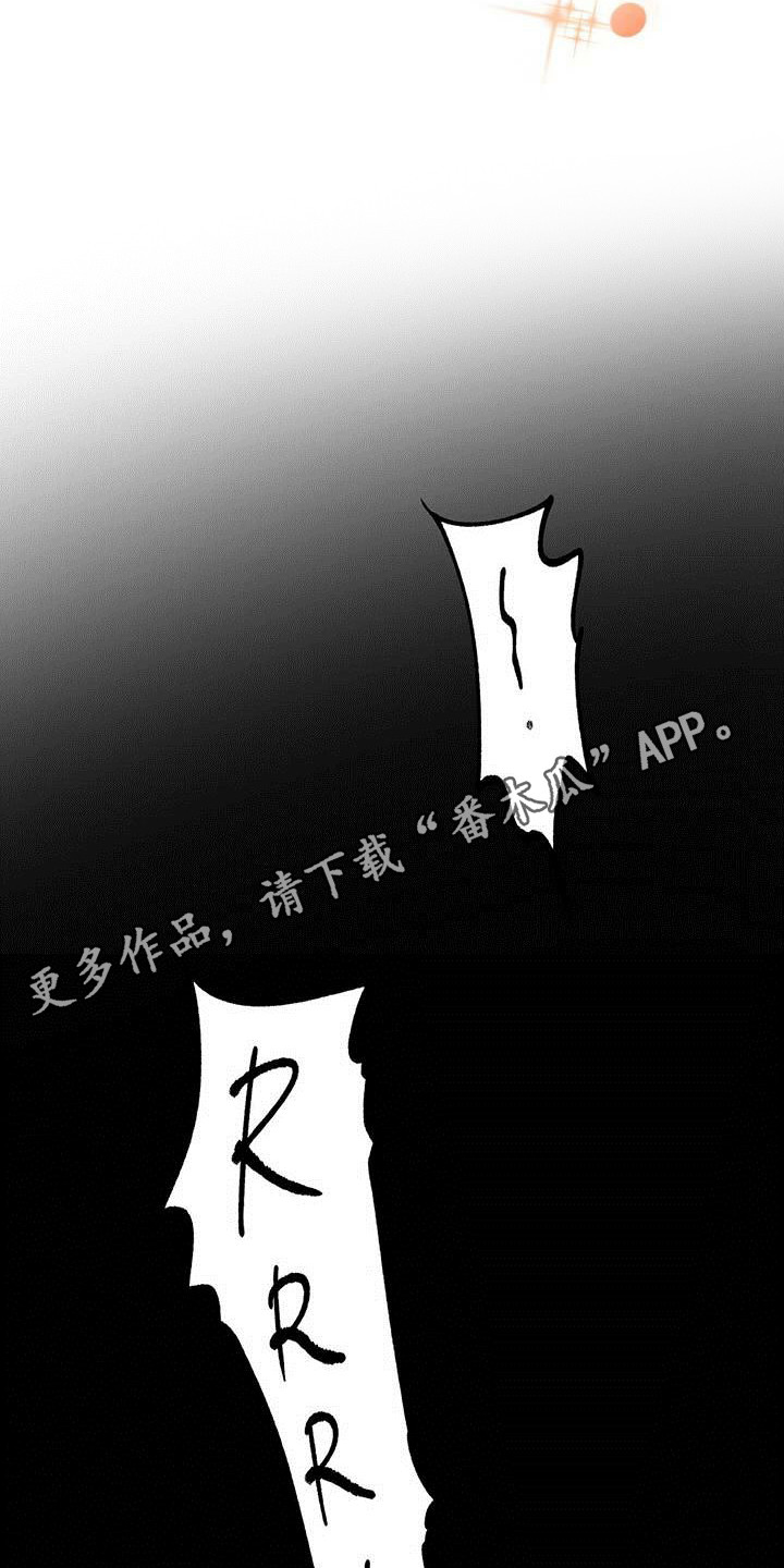 百鬼缠身漫画,第8章：下决心1图