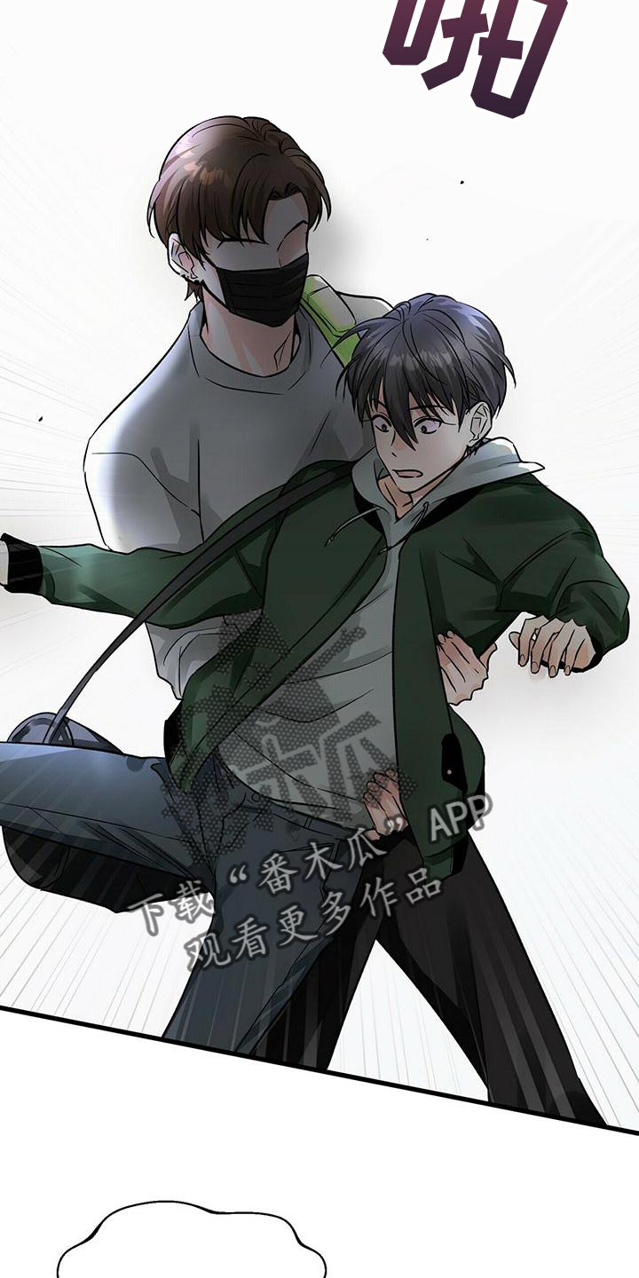 百鬼缠身漫画,第44章：试镜通过1图