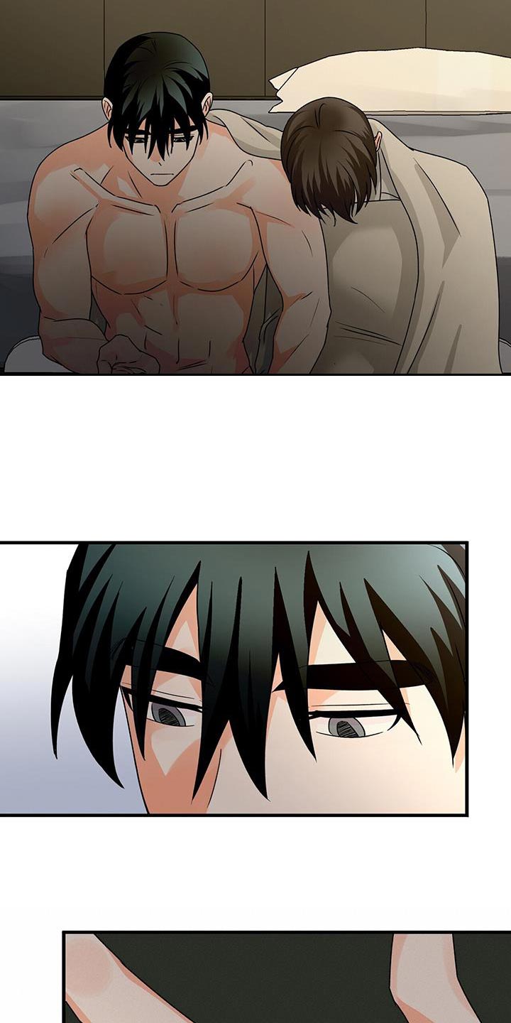百鬼缠身漫画,第74章：对我有好感5图