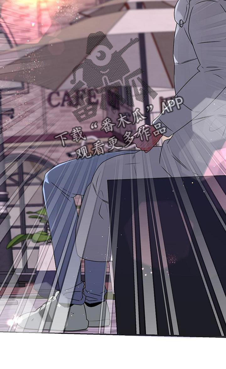 百鬼缠身漫画,第84章：确认4图