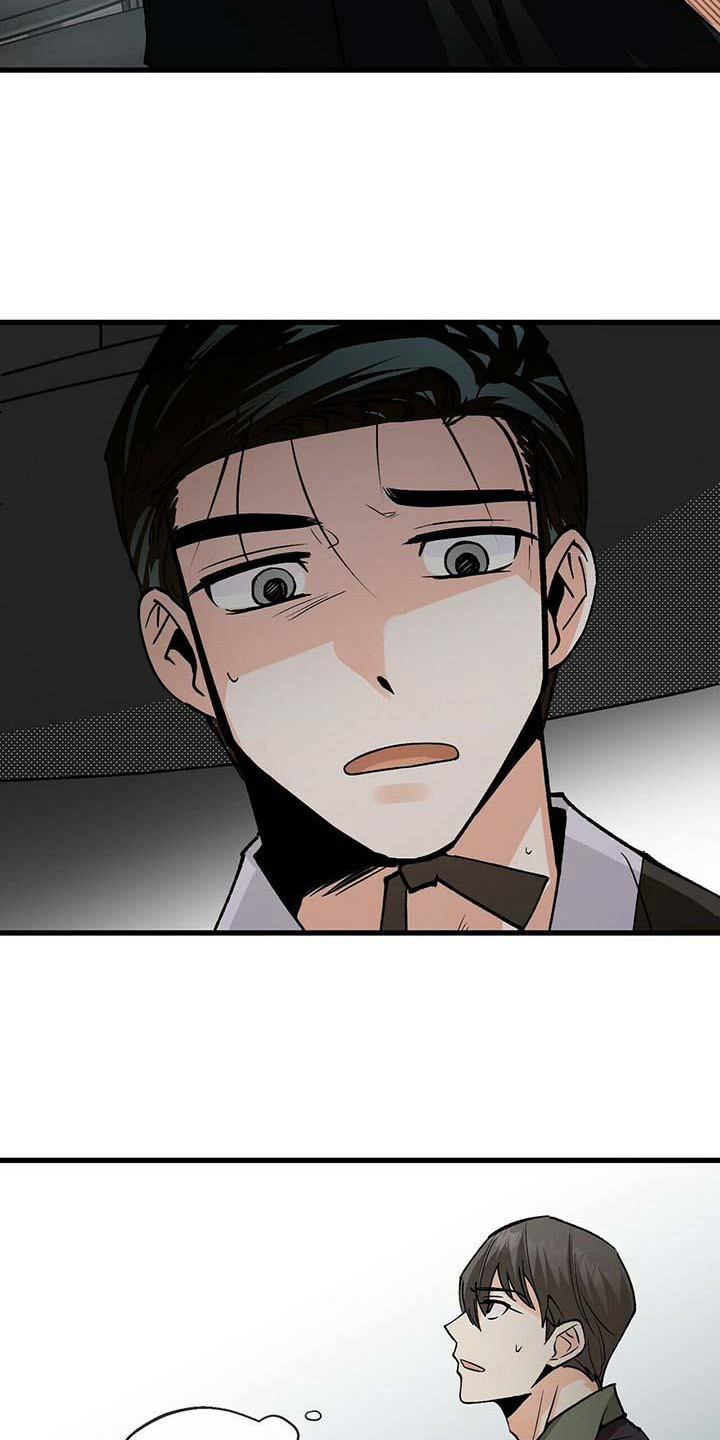 百鬼缠身漫画,第4章：不速之客5图