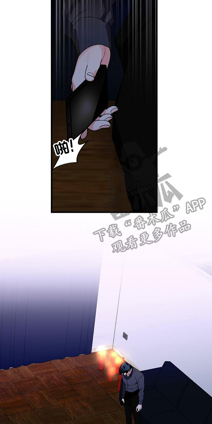 百鬼缠身漫画,第61章：剧本2图