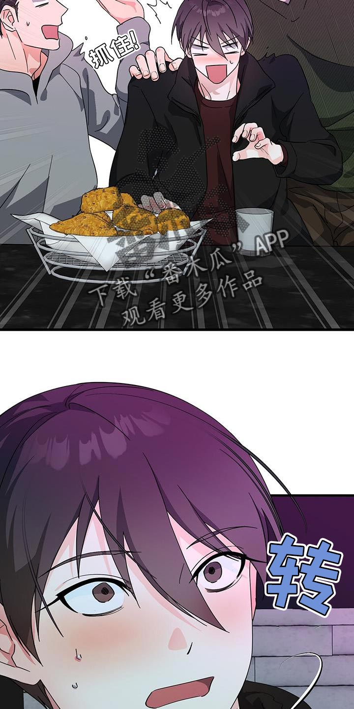 百鬼缠身漫画,第101章：【第二季】希望不要孤单1图
