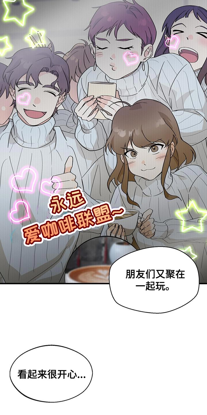 百鬼缠身漫画,第98章：【第二季】犹豫4图