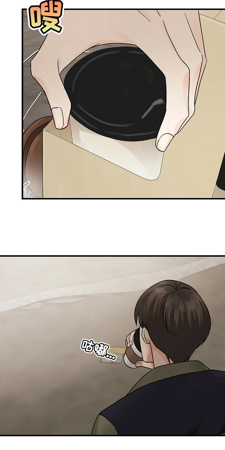 百鬼缠身漫画,第43章：关心5图