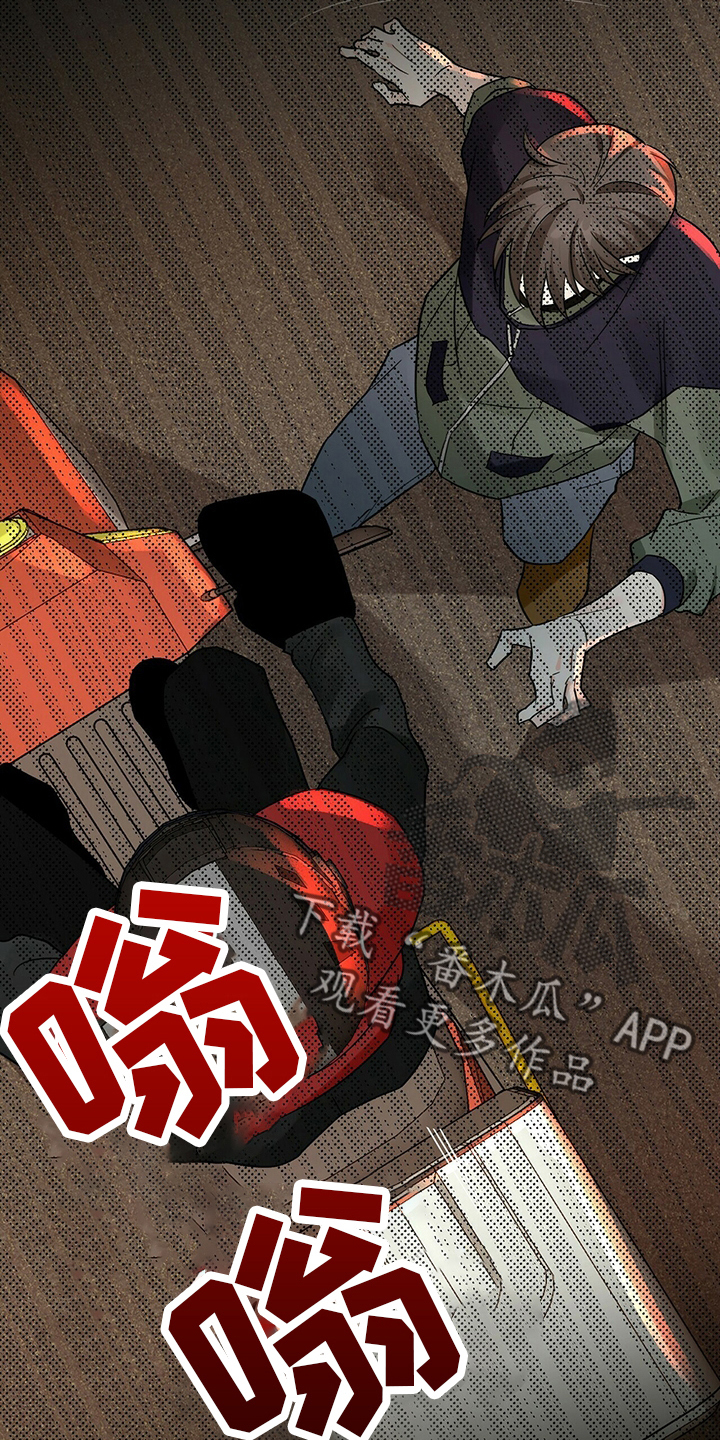 百鬼缠身漫画,第31章：别走5图