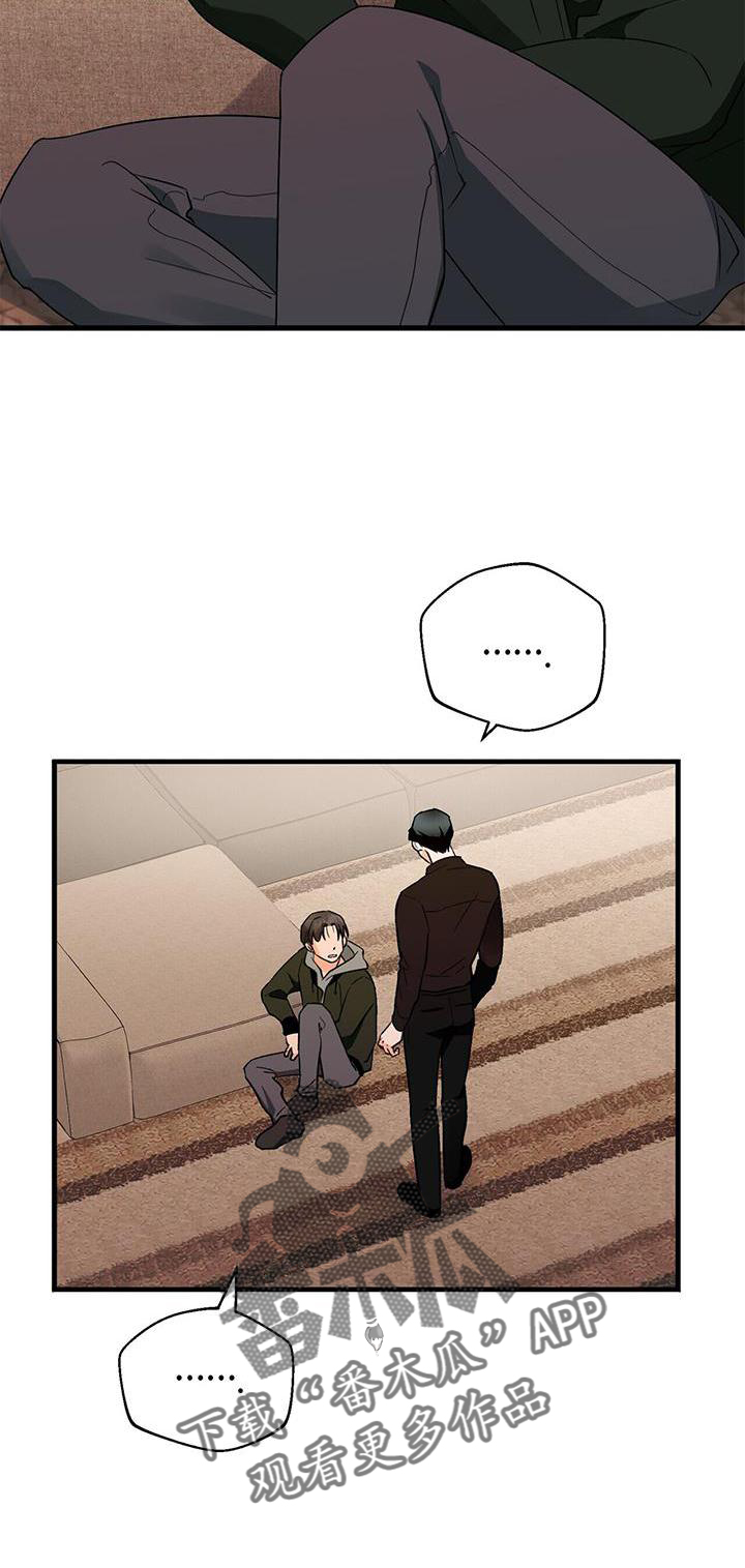 百鬼缠身漫画,第76章：没有状态5图