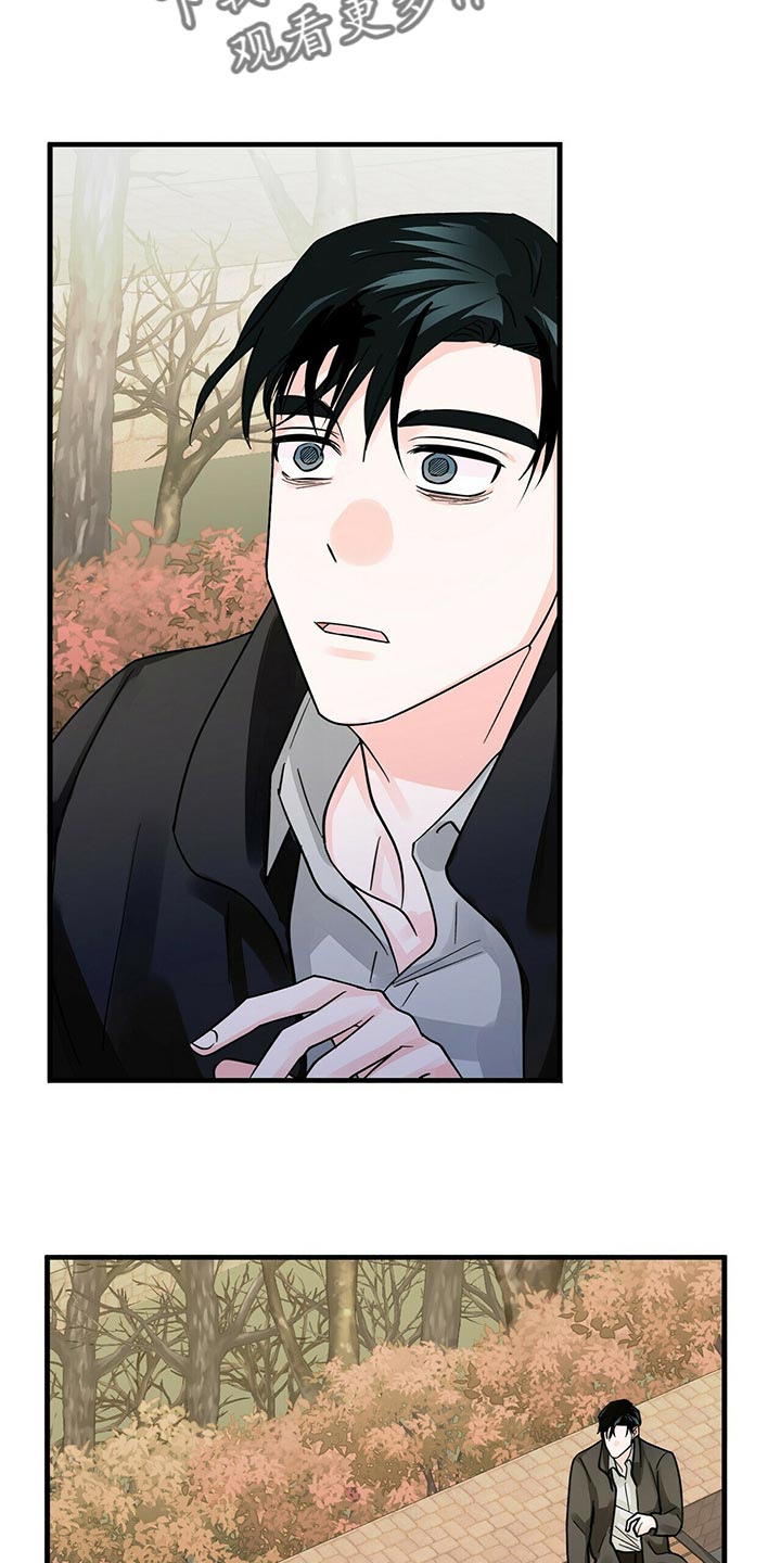 百鬼缠身漫画,第41章：拜托你看着我！1图