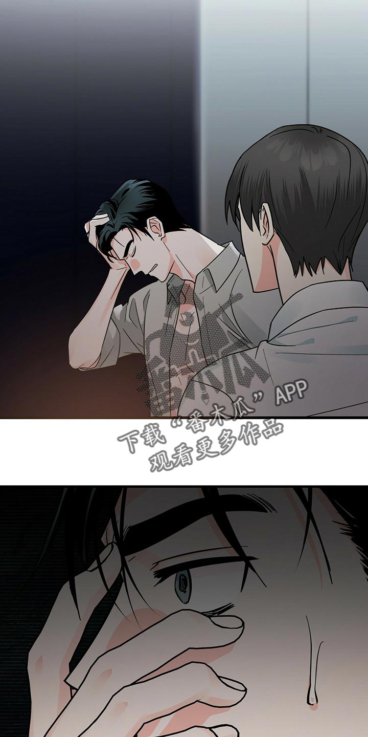 百鬼缠身漫画,第39章：问你一件事2图