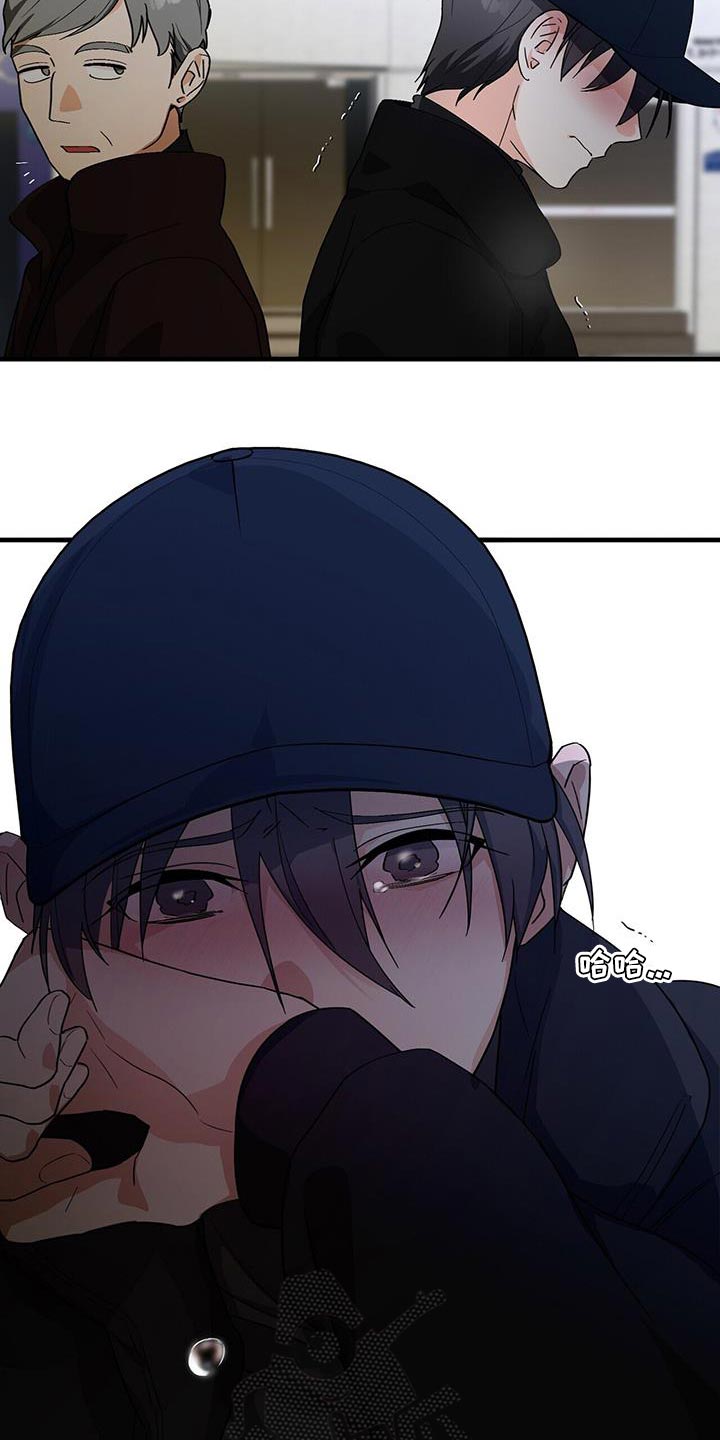 百鬼缠身漫画,第98章：【第二季】犹豫1图