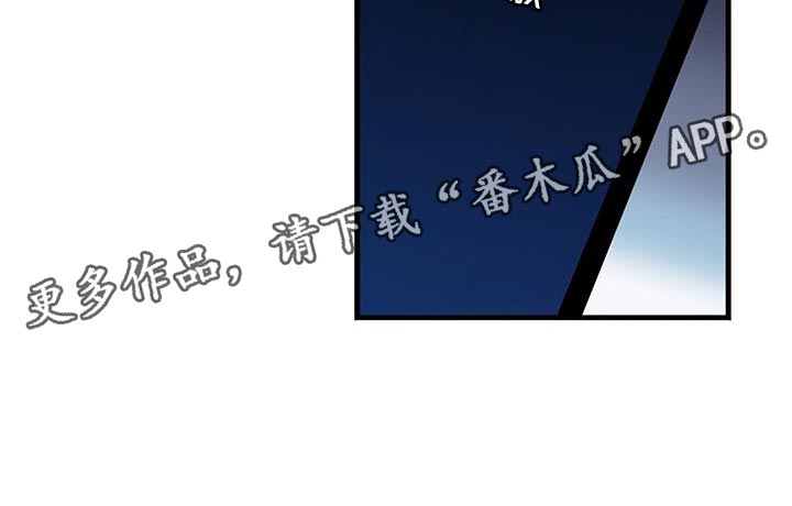 百鬼缠身漫画,第92章：想对我说什么4图
