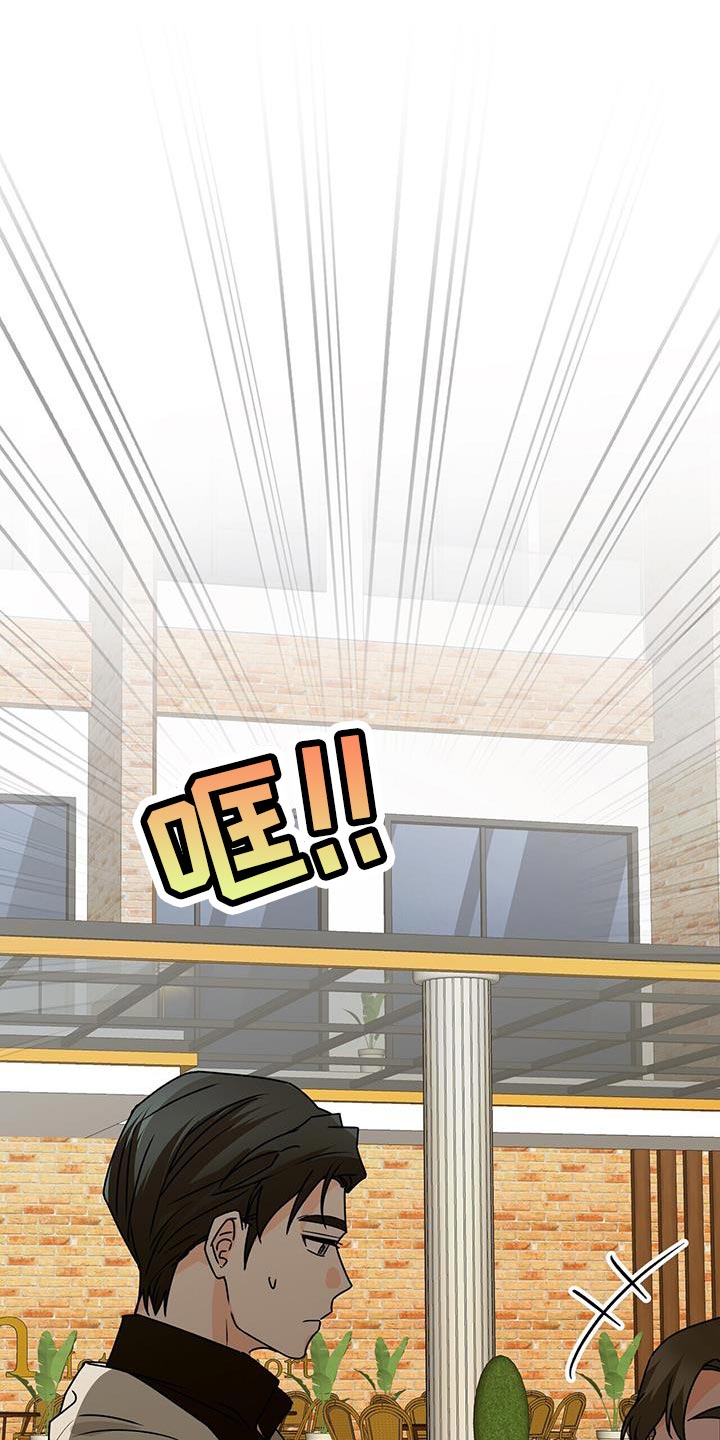 百鬼缠身漫画,第86章：你一定要拒绝4图