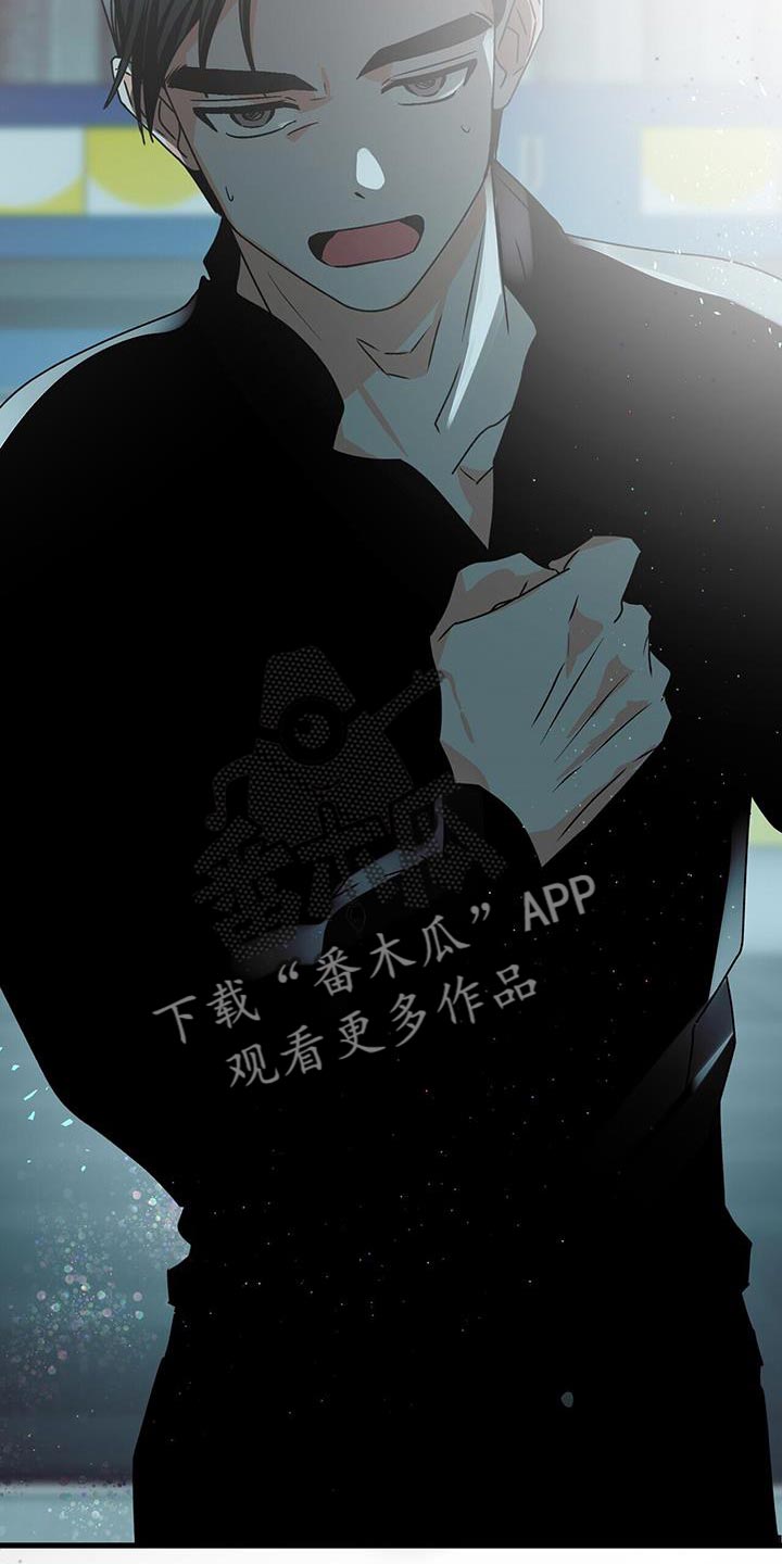 百鬼缠身漫画,第90章：别忘了我1图