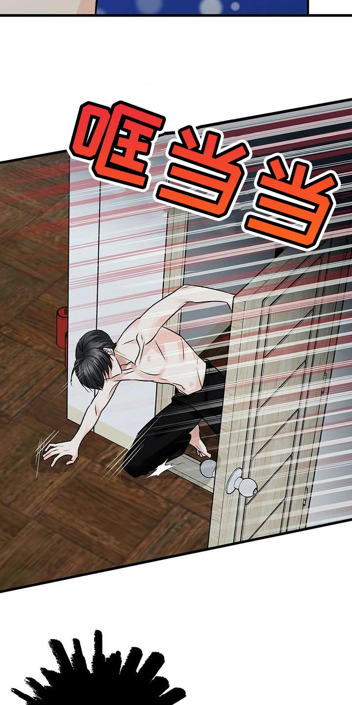百鬼缠身漫画,第44章：试镜通过2图