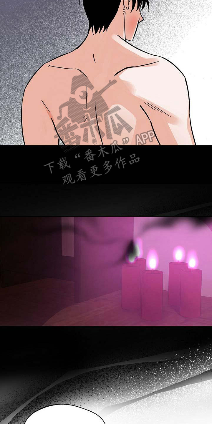 百鬼缠身漫画,第18章：刺痛5图