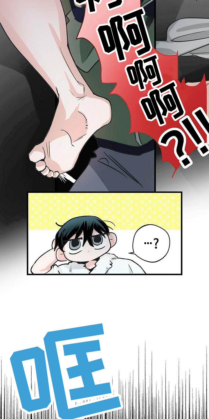 百鬼缠身漫画,第10章：准备工作3图