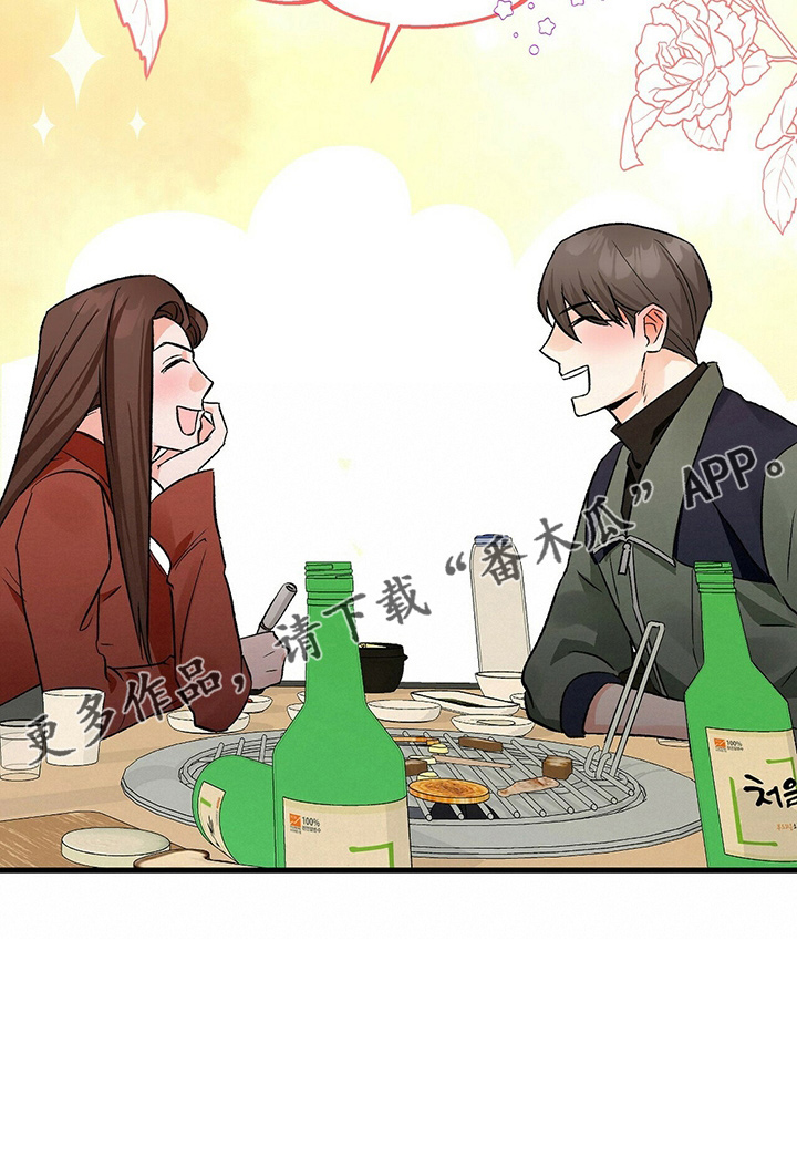 百鬼缠身漫画,第23章：一个亿4图