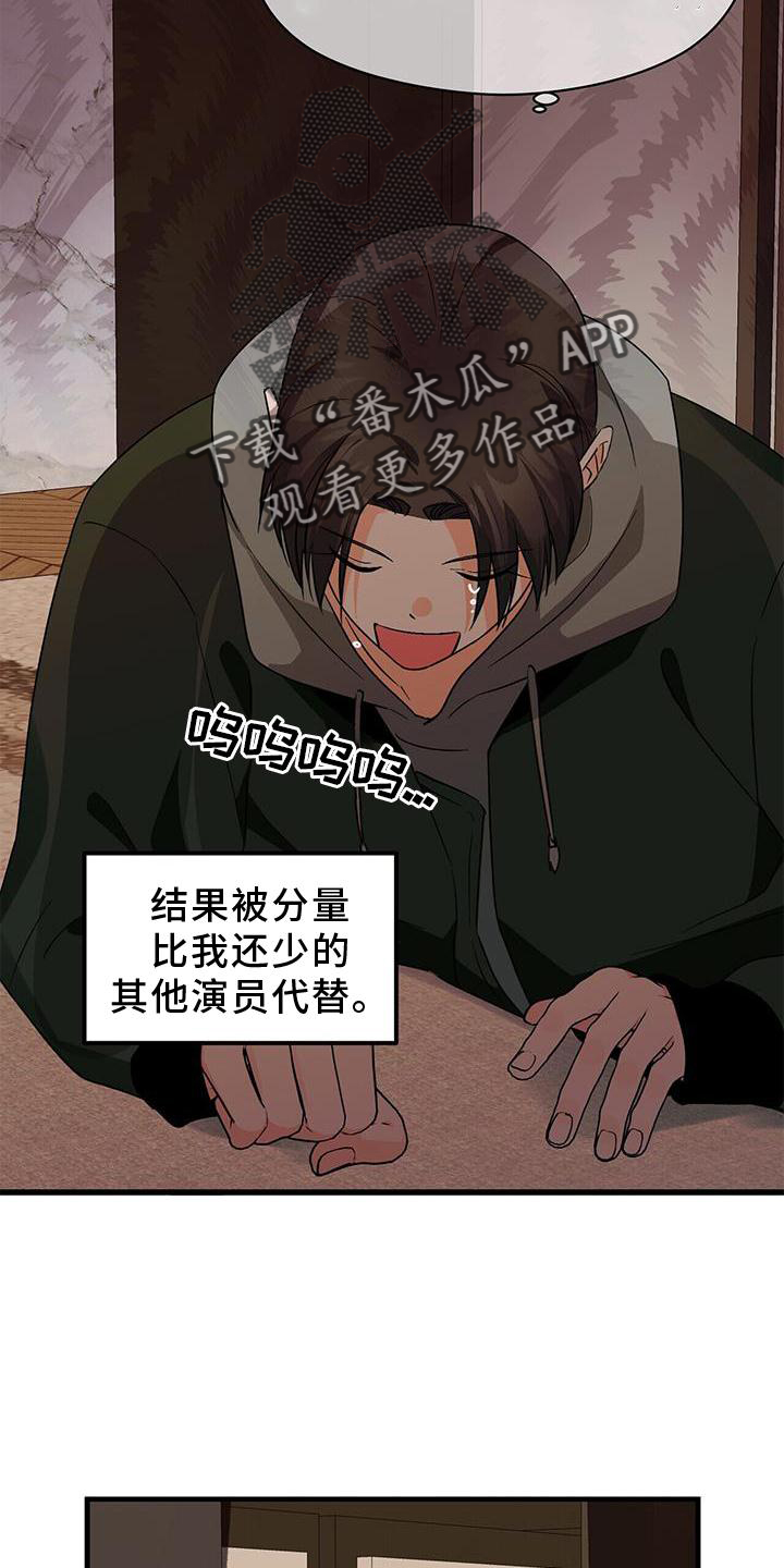 百鬼缠身漫画,第76章：没有状态5图