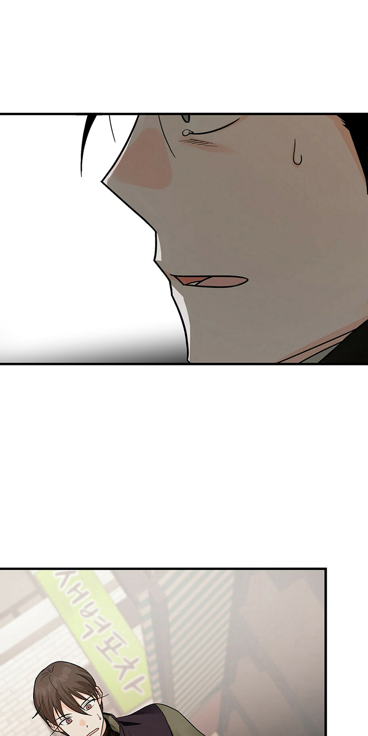 百鬼缠身漫画,第31章：别走3图