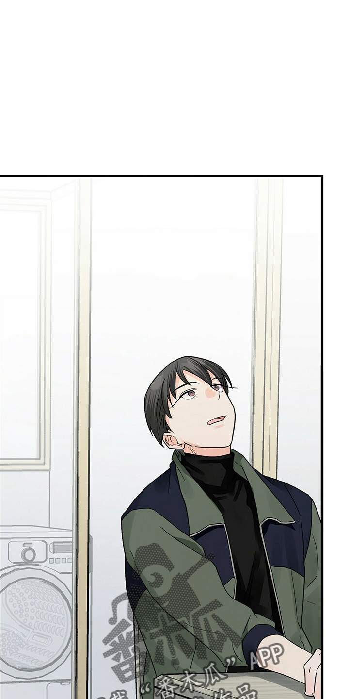 百鬼缠身漫画,第32章：好饿3图