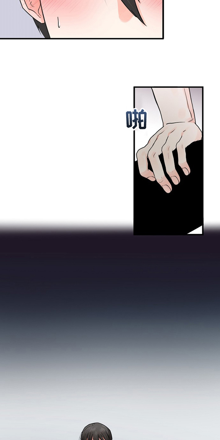 百鬼缠身漫画,第35章：还没结束5图