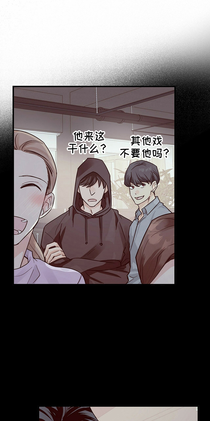 百鬼缠身漫画,第28章：相信他5图