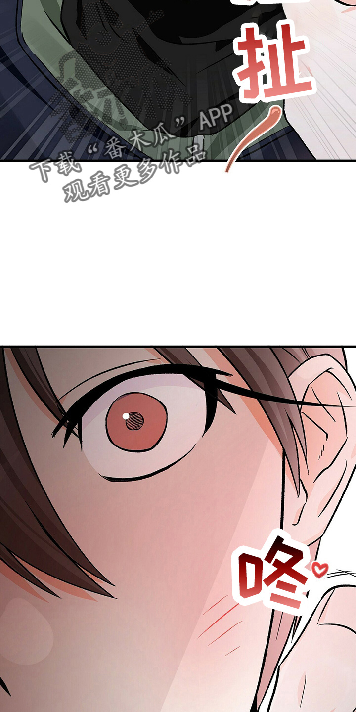 百鬼缠身漫画,第25章：经纪人2图