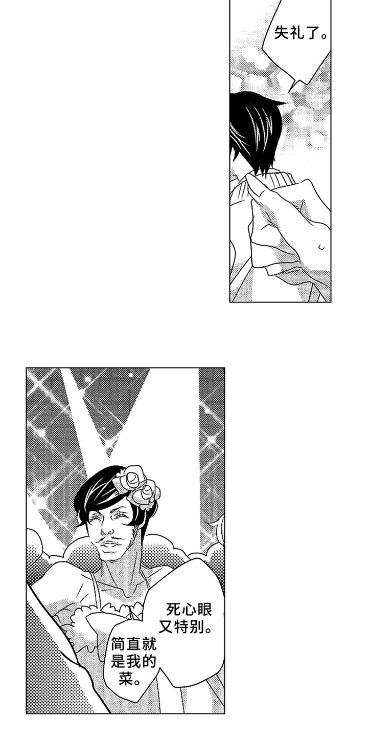 秘密电影国语版漫画,第19章：嫉妒5图