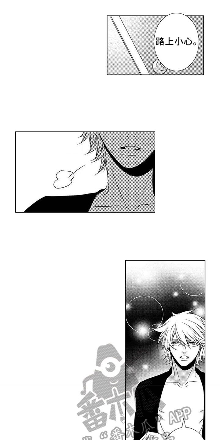 迷你钓鱼竿路亚漫画,第5章：感冒2图