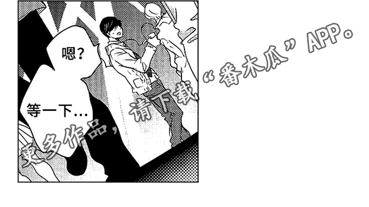 秘密教育漫画,第18章：一起参加4图