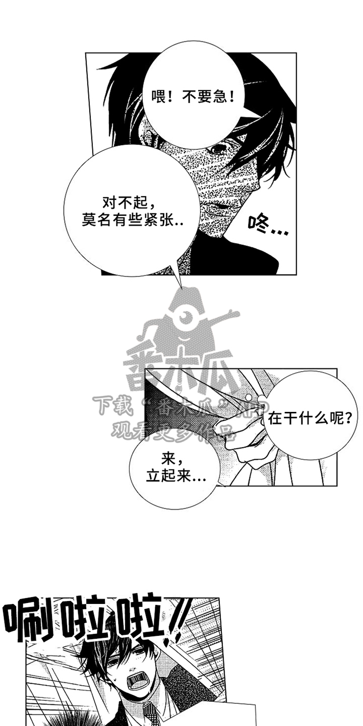 秘密数学漫画,第8章：还有时间3图