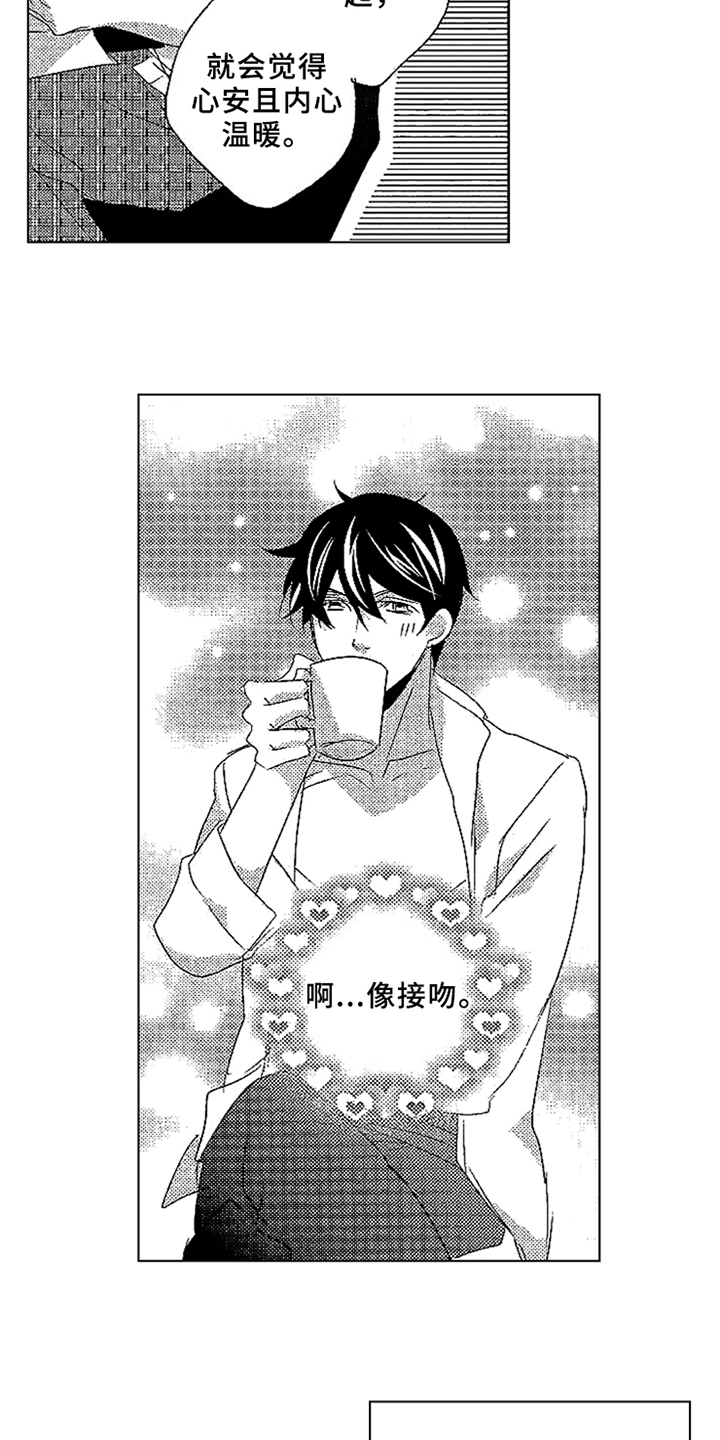 秘密教育漫画,第21章：请多教我【完结】3图