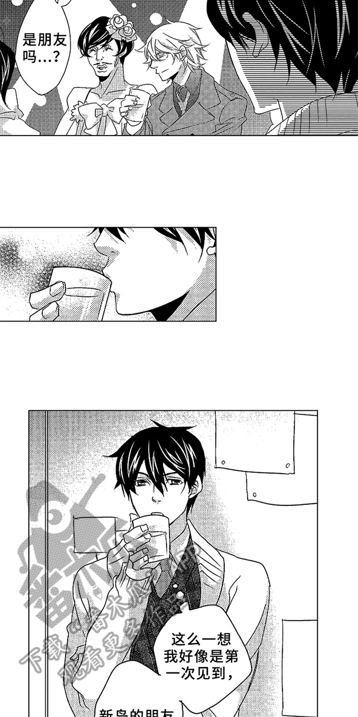 秘密教育漫画,第18章：一起参加1图