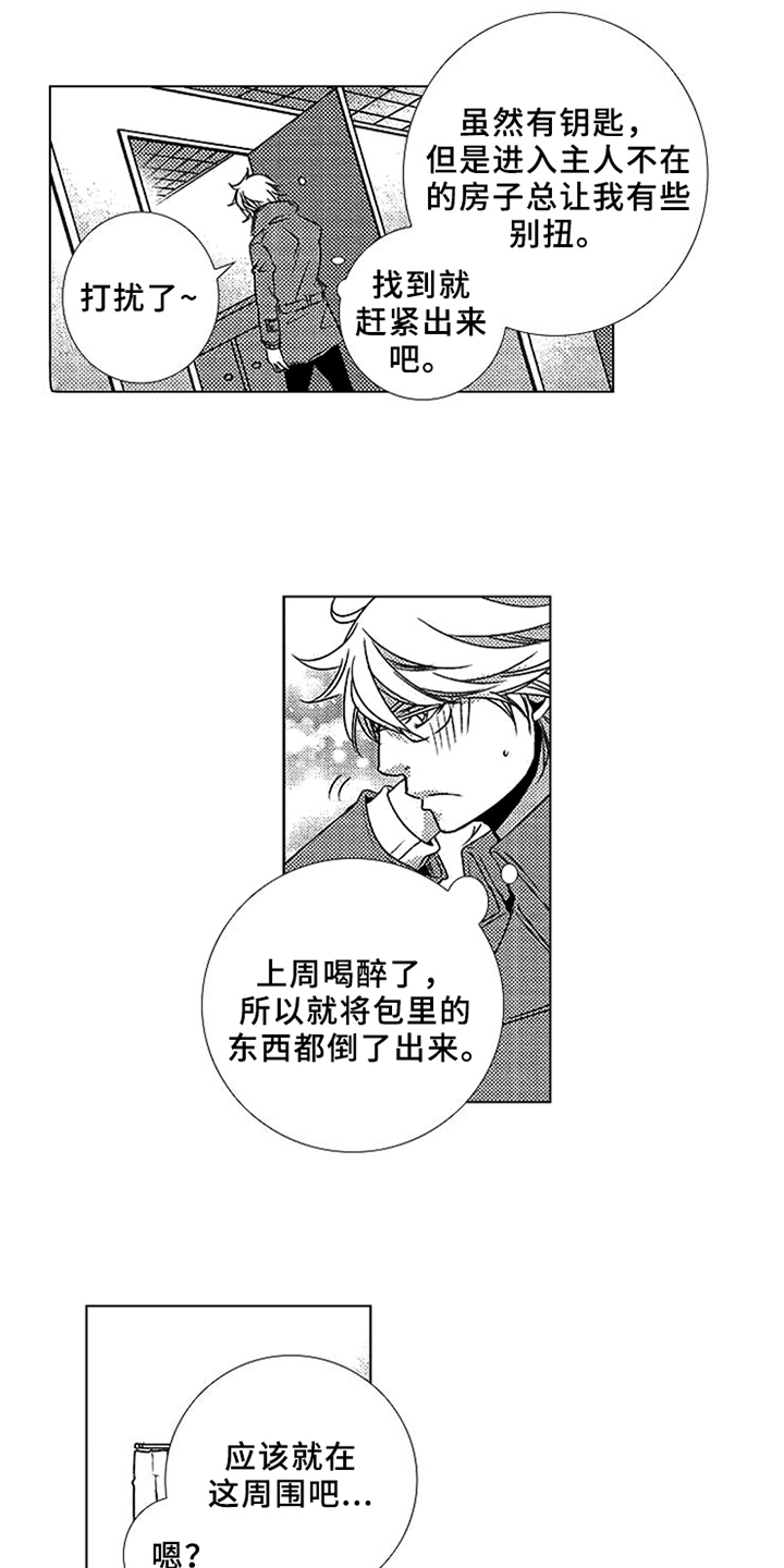 迷你钓鱼竿路亚漫画,第5章：感冒4图