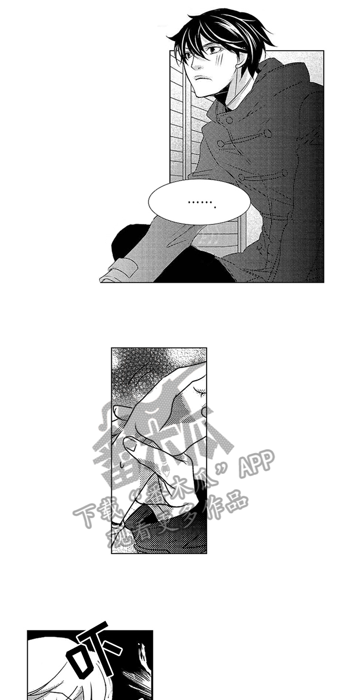 秘密访客漫画,第4章：喜欢5图