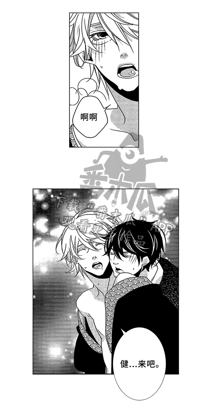 秘密电影国语版漫画,第17章：真心1图