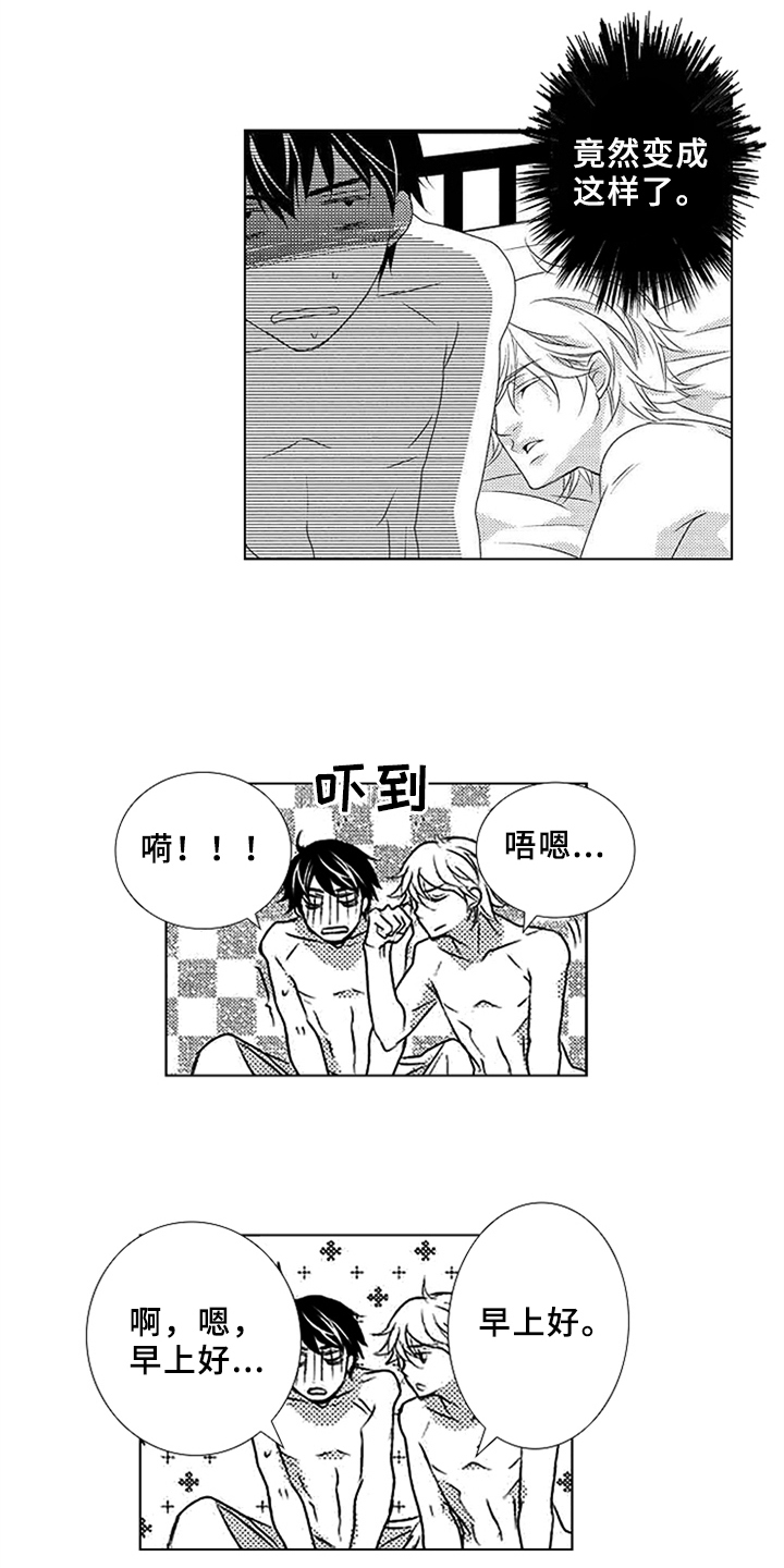 迷你特工队儿童早教动画视频漫画,第1章：失恋3图