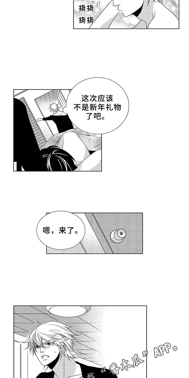 秘密教育漫画无删漫画,第4章：喜欢4图