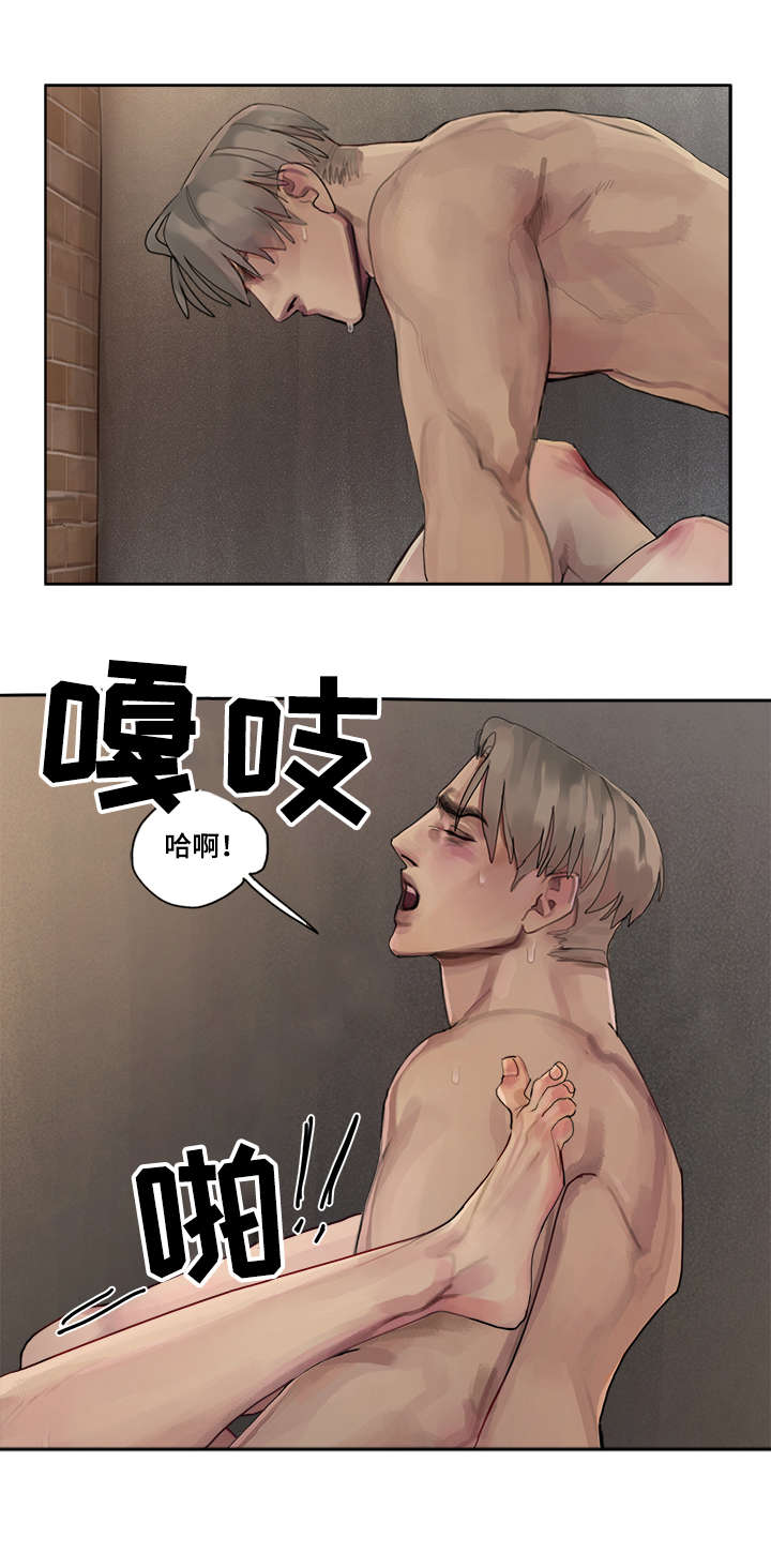 臣服漫画,第9章：逃出4图