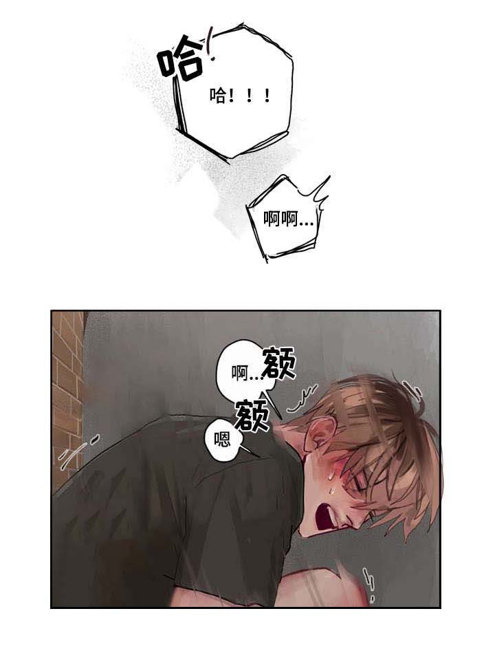 臣服她短剧曾辉韩雨彤多久可以看漫画,第1章：大哥1图