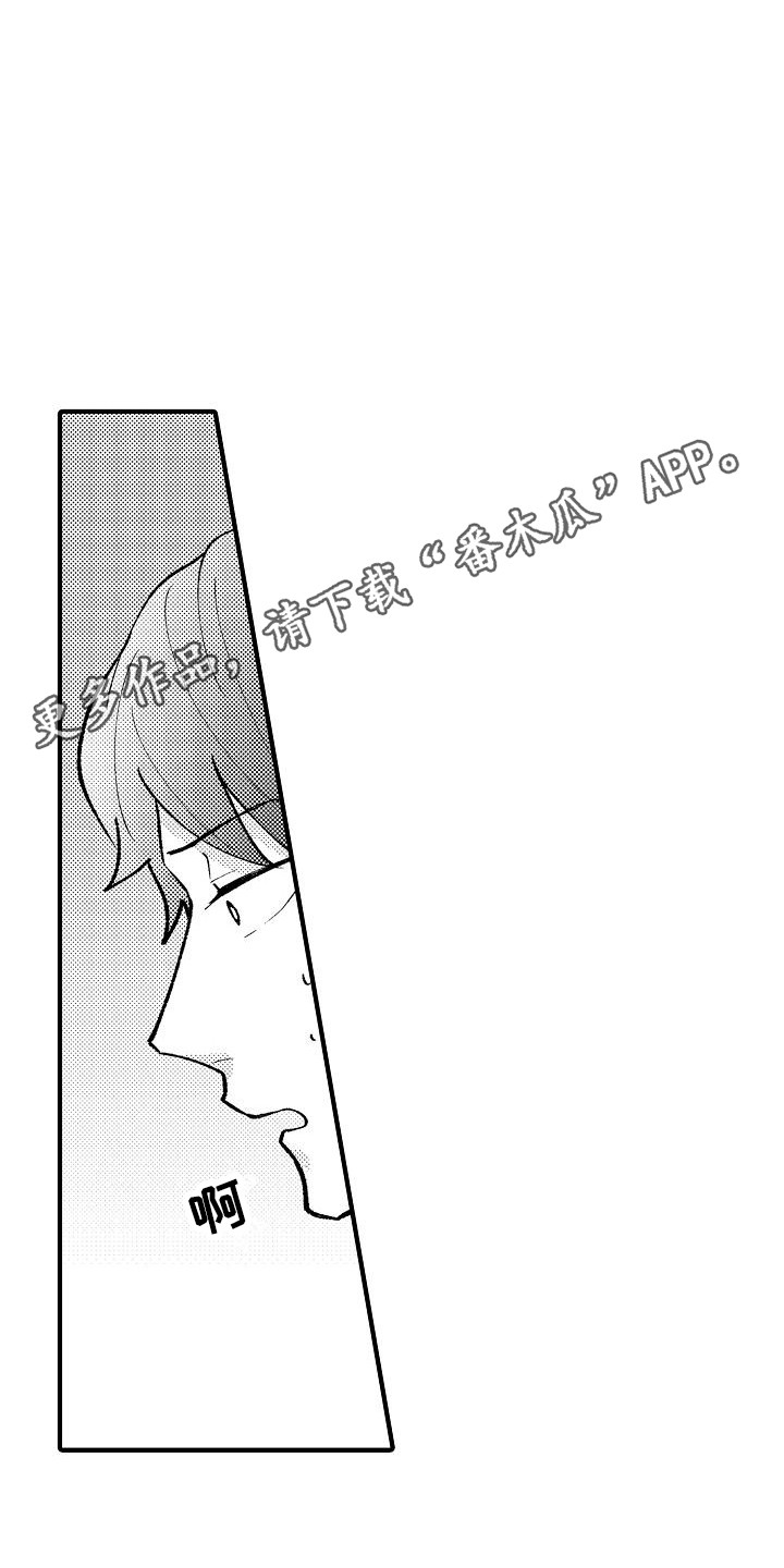 垃圾场的玫瑰漫画,第5章：受欢迎5图