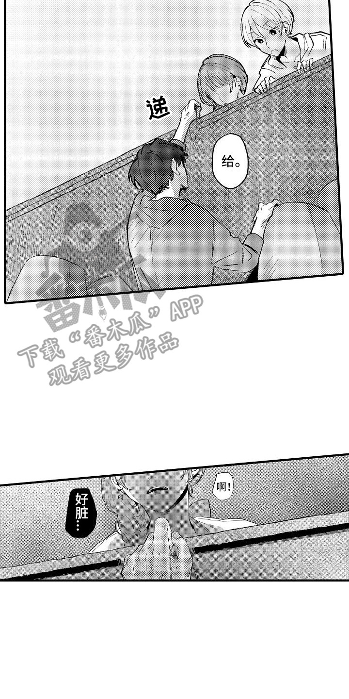 垃圾场的玫瑰漫画,第19章：缘由2图