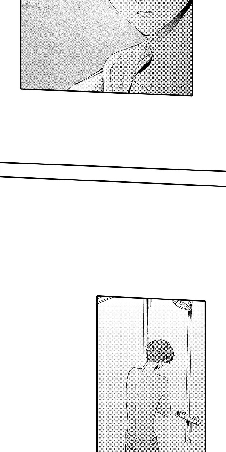 垃圾场的玫瑰漫画,第19章：缘由4图