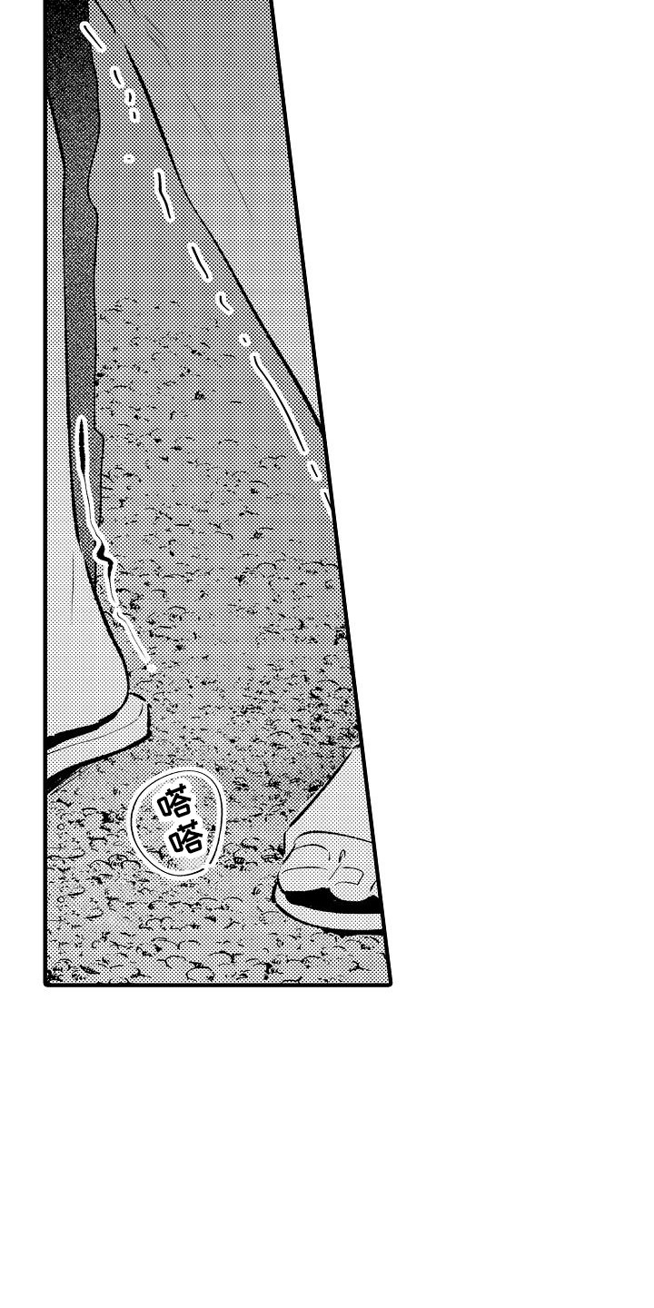 垃圾场的画法漫画,第25章：很合拍（完结）1图